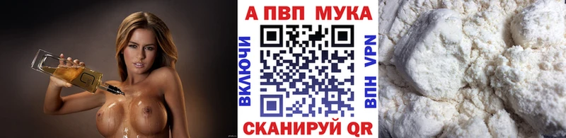 Купить где  Белоярский  Альфа ПВП VHQ 