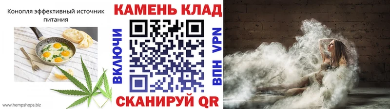Печенье с ТГК марихуана Купить Белоярский