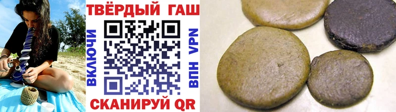 Купить  Белоярский  Гашиш VHQ 