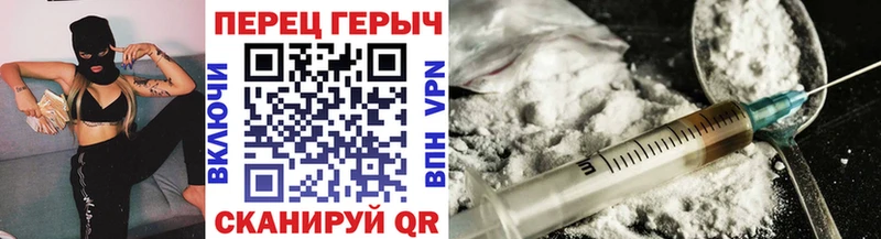 Купить закладки Белоярский ГЕРОИН хмурый