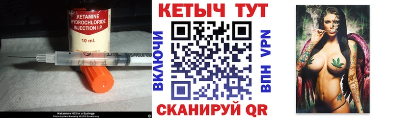 Купить закладки  Белоярский  КЕТАМИН VHQ 