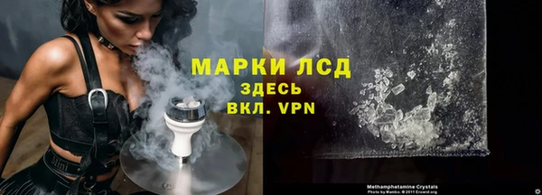 соль ск Армянск