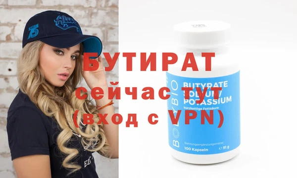 шишки Навашино