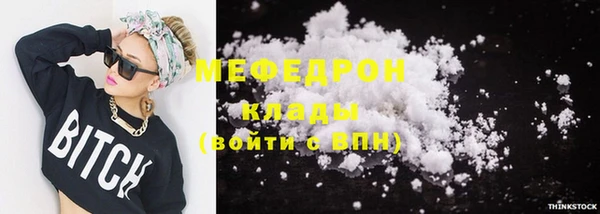 трава Арсеньев