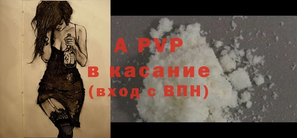 соль ск Армянск