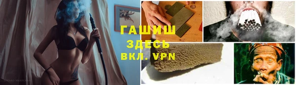 трава Арсеньев