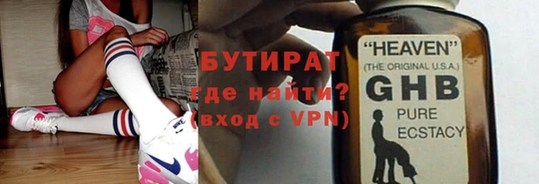 соль ск Армянск