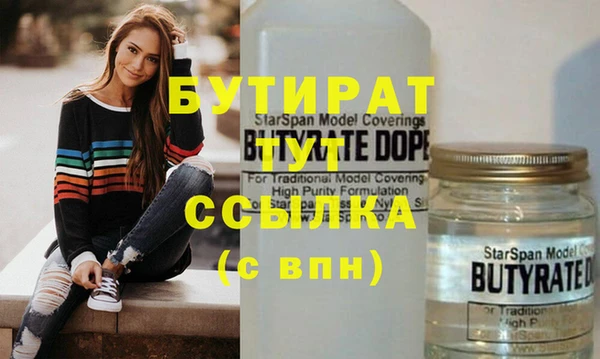 соль ск Армянск