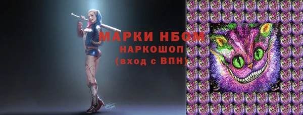 трава Арсеньев