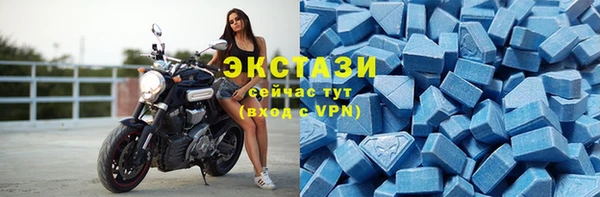 трава Арсеньев