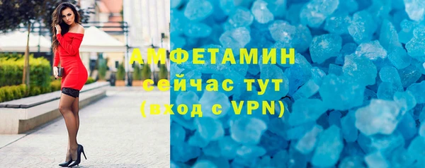 трава Арсеньев