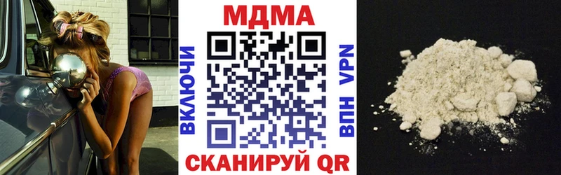Купить  Белоярский  МДМА VHQ 