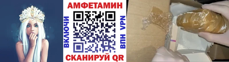 Метамфетамин Methamphetamine  Купить где  Белоярский 