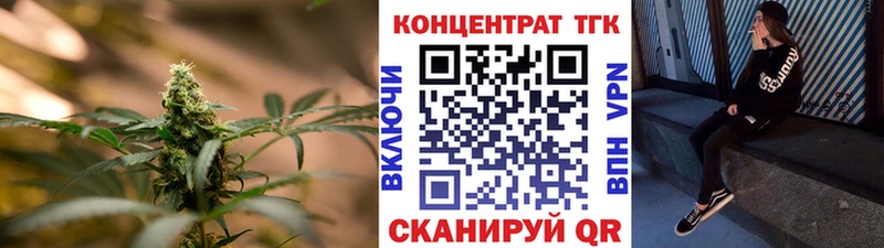 Купить где  Белоярский  ТГК гашишное масло 